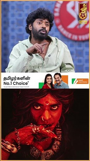 'Transgender-அ நடிக்கிறது எனக்கு பெருமை!' - Sandy Master | Kalyani Priyadharshan, Naslen