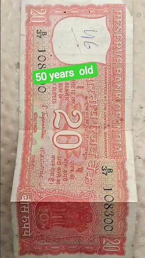 20 Rupees note. 50 years old note 1975 dated.