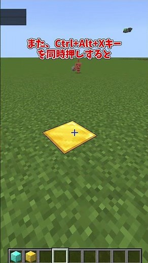 [Minecraft] Coordinate UI copy function that you'll regret not knowing about [Slow commentary] #s...