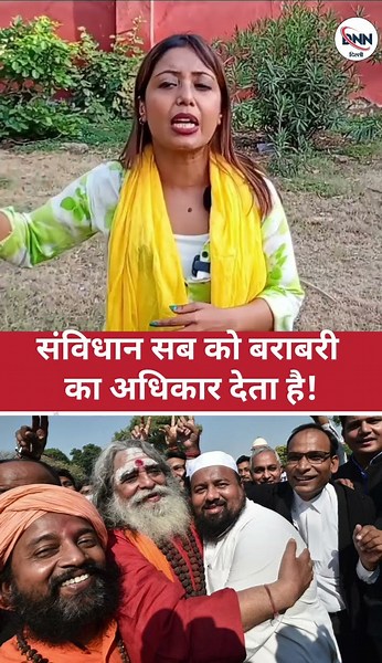 #muslim #hindumuslim #constitution #equality