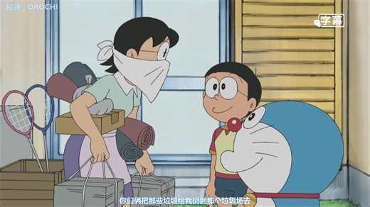 哆啦A梦新番2011年【235-277】【更新完】