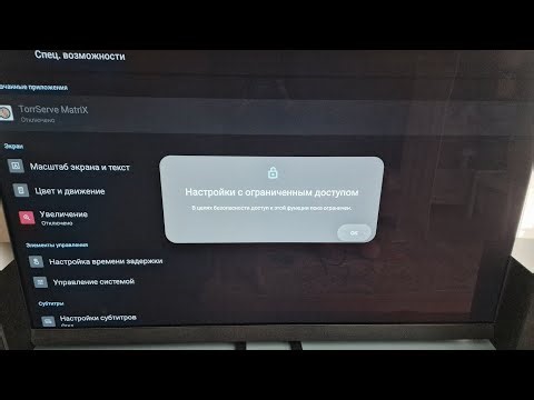 How to enable special features on Ugoos