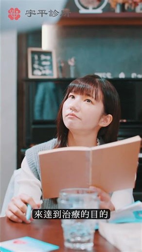 "EP18 EECP非侵入式治療，心血管也能保養💪#EECP #非侵入式治療 #循環改善 #心肺功能 #心臟科"