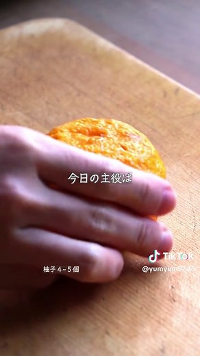 手仕込みゆずポン酢の簡単レシピ