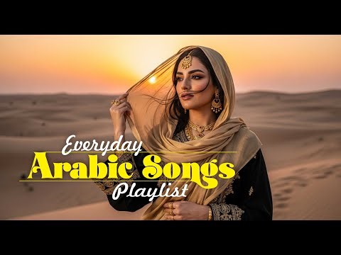 Arabic Fusion Playlist | مزيج الموسيقى العربية بين الماضي والحاضر