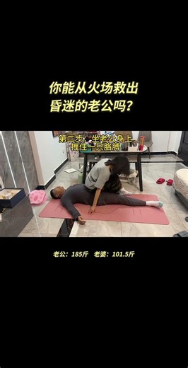 Transforming His Life: How Xu Qiangqiang Found His Weight Loss Spark