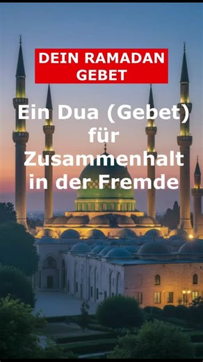 Ein Dua( Gebet) für Zusammenhalt in der Fremde.