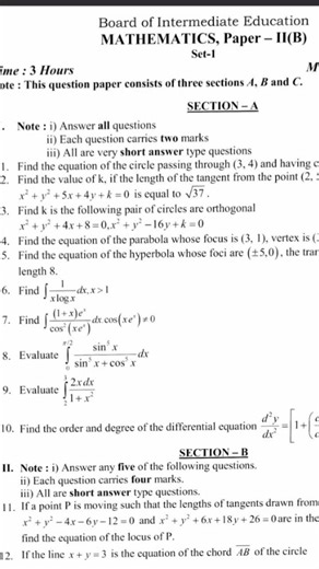 inter 2nd year maths 2b paper leak 2026ts inter 2nd year maths 2b question paper 2026