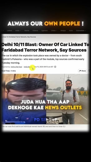 Delhi Bo*b Attack | Faridabad Terror group by Prashant Dhawan Sir