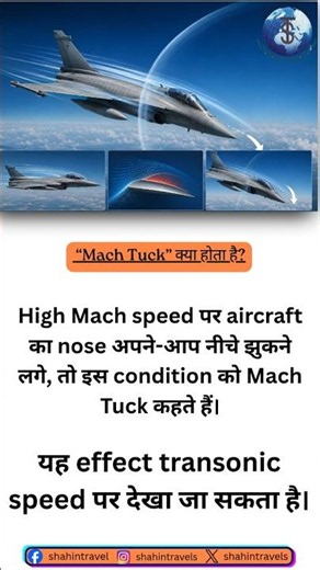 Mach Tuck Explained in Aviation #shorts