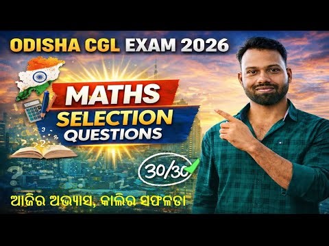 OSSC CGL EXAM 2026 । 30 Selection Questions