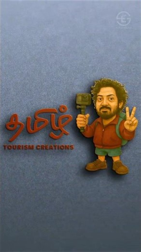 Designing a logo for a Tamil tourism brand 🌍✨Clean. Modern. Memorable.