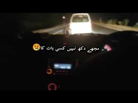 Brosa pyar tera❤ by sahir Ali baggah subscribe my YouTube channel