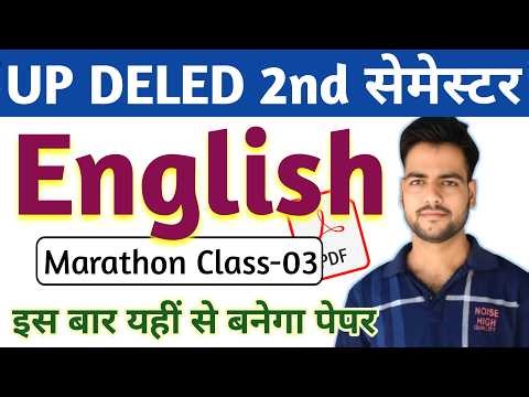 DELED 2nd Semester English Class-03 | Billingual Method | up deled btc english marathon Class #deled