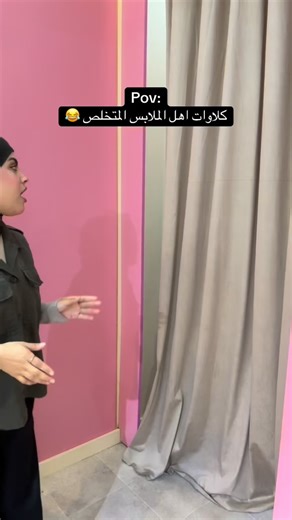 ‎Pink للأزياء النسائية‎ on Instagram‎: "تخفيضات pink بدت 🩵 📌 من الساعة 10 صباحاً الئ ساعة 11 ليلاً رقم التوصيل 07713066413 📍العنوان بغداد _ الحسينية_ خلف السوق الصغير قرب عيادة ماسة . . . . . #أزياء_pink_999 #العراق #منشن #لايك #الحسينية"‎