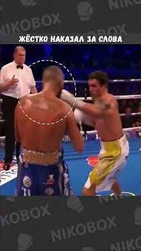 Oleksandr Usyk vs Tony Bellew - Usyk severely punished for his words #boxing #бокс