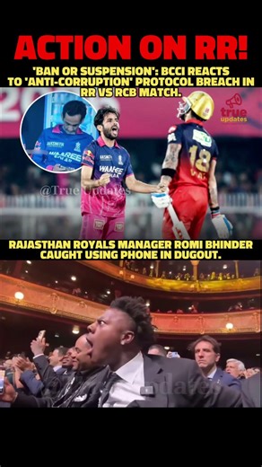 Action On RR! #rrpmoabreach #romibhinder #ipl2026 #rr #rcb #pmoarules #bcci #rajasthanroyals