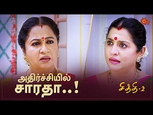 Chithi 2 | Special Episode Part - 2 | Ep.137 & 138 | 27 Oct | Sun TV | Tamil Serial