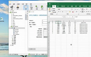 怎样将成千上午条Excel数据导入MySQL数据表