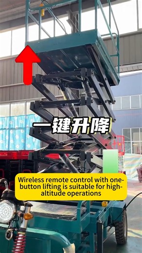 Suspended Platform Hengxiang on Instagram: "The vehicle-mounted scissor lift platform is easy to operate. Wireless remote control with one-button lifting is suitable for high-altitude operations. The three-wheel scissor lift platform is used for installing and repairing street lights, billboards, surveillance, etc. #sissorlift #liftingequipment #lifting #aerialworkplatform"