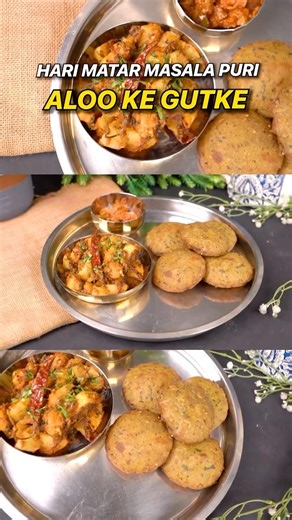 बिना ज्यादा मसाले | Hari Matar Masala Puri + Aloo ke Gutke | Easy Veg Recipe