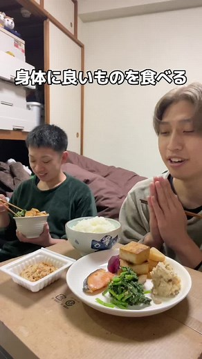 バランスのいい食事 #お惣菜 #男飯 #料理 #貧乏飯 #おうちごはん