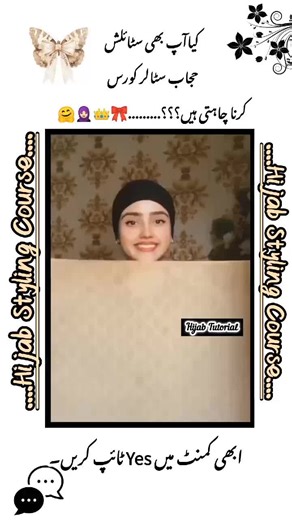 Free Hijab Course🎊🧡 #viralvideo#hijab #hijabstyle #trendingvideo #fyppppppppp