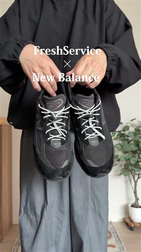 黒ジャケ×グレーパンツが大人の正解|FreshService × New Balance