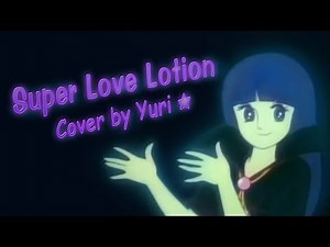 Super Love Lotion (加茂晴美) Cover by Yuri★ ときめきトゥナイトＥＤ