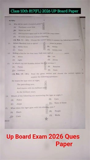English 817(FL) code Class 10th UP Board Paper 2026 #upboardpaper #upboardexam #upboard2026exam
