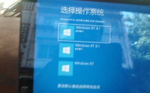 Surface RT开箱+三个系统：Windows RT 8.0、Windows RT 8.1和Windows 10 ARM32