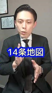 お得速報！法務省が地図データを無料公開！？