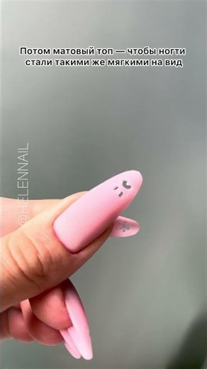 Manicure, cat paw print nail design, gel polish, nude shellac coating, top forms