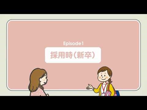 A promotional video showcasing the appeal of public health nurses - Special Edition: Episode 1