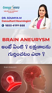 易 Brain Aneurysm: Know the Warning Signs! A brain aneurysm is a...