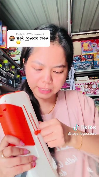 Replying to @LEYO ရေစုပ်ပါ sizeကြီး maual ပါပြီး🫶🥰😍🩵#ဖေဖေကြီးtoysstore #ဖေဖေကြီးlegostore #phayphaygyitoys #fyp #gun @PhayPhayGyiMobile Htetoowaiyan @phayphaygyi toys shop @ဖေဖေကြီးTOYs Store @PHAYPHAYGYIAUTO(ဖေဖေကြိီးAUTO) @me me @athan အချဉ်ပေါင်း