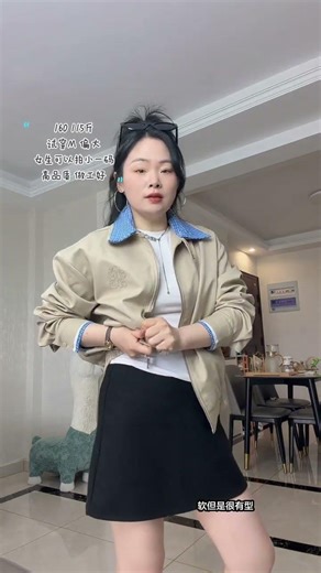 Retro American Jacket: Stylish Khaki Coats for Spring