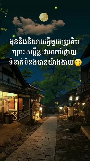 #foryou #fyp 🤔🤔