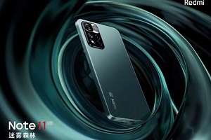 Redmi Note 11, Note 11 Pro y Note 11 Pro : carga rápida de infarto y 108 megapíxeles manteniendo la relación calidad-precio