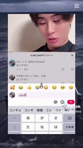 笑笑笑笑 #コンギョ