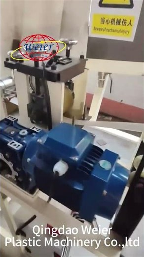 single output PVC edge banding making machine