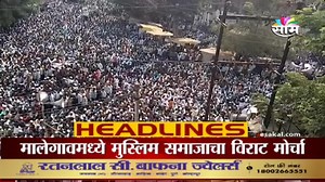 || LIVE || BATMICHA 7/12 || #SAAMTV | Saam TV News