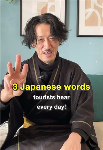 Essential Japanese Phrases for Travelers in Japan