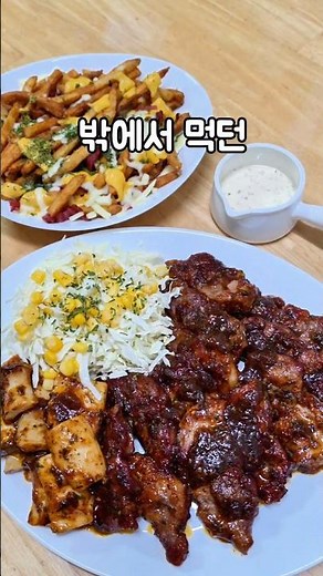 집에서 외식 완성 서가앤쿡 스타일 #목살찹스테이크 #서가앤쿡 #스테이크 #집밥 #외식 #목살요리 #찹스테이크 #집밥 #간단요리 #자취요리 #요리숏츠 #레시피 #한끼뚝딱 #오늘뭐먹지