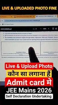 📌JEE Mains 2026 Admit Card Self Declaration Form Live or Upload Photo ✅ | JEE Mains Admit Card 2026