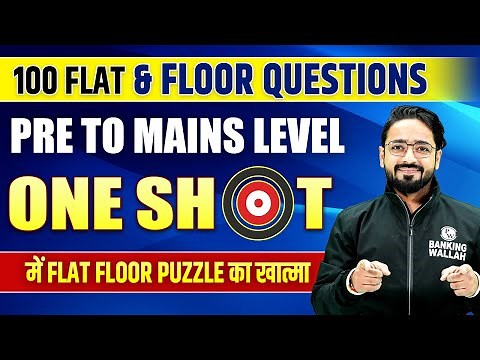 100 Flat - Floor Puzzles | Best Approach To Solve Floor Based Puzzles | Reasoning By Puneet Sir