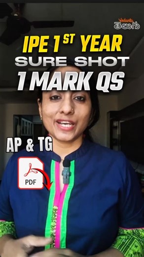 Vedantu Telugu on Instagram: "1 Mark questions ante easy anukuntunnara? 🤔 Correct ga raste ne marks padthai! IPE 1st Year Sure Shot list ready ga undi. Ee questions chadivithe chalu, scoring peaks lo untundi! 🚀✨ Meeku inka ఏ subjects Sure Shot questions kavalo COMMENT cheyandi! 👇 IPE Exam Tips, Telugu Students, Intermediate 1st Year, Exam Strategy, Vedantu Telugu."
