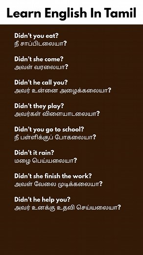 Call for Spoken English beginner level course https://wa.me/94766504575 #spokenenglishintamilsrilanka #spokenenglishforbeginners #spokenenglishthroughtamil #spokenenglishclassesonline #spokenenglishintamil #englishreading #SpokenEnglishClass #grammartips #grammar #spokenenglishclasses #englishlearning #englishteacher #englishvocabulary #englishclass #englishlanguage | Fazna Fathima