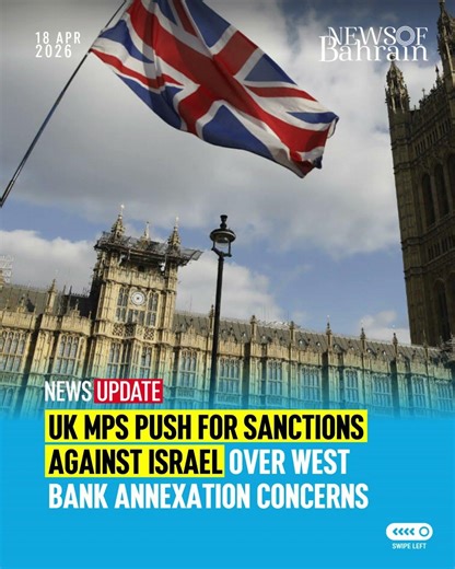 UK MPs Push for Sanctions Against Israel Over West Bank Annexation Concerns | NOB