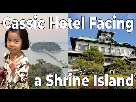 Classic Hotel Facing a Shrine Island⛩️ in Gamagori, JAPAN🇯🇵 Also a Unique Local Aquarium!🐟